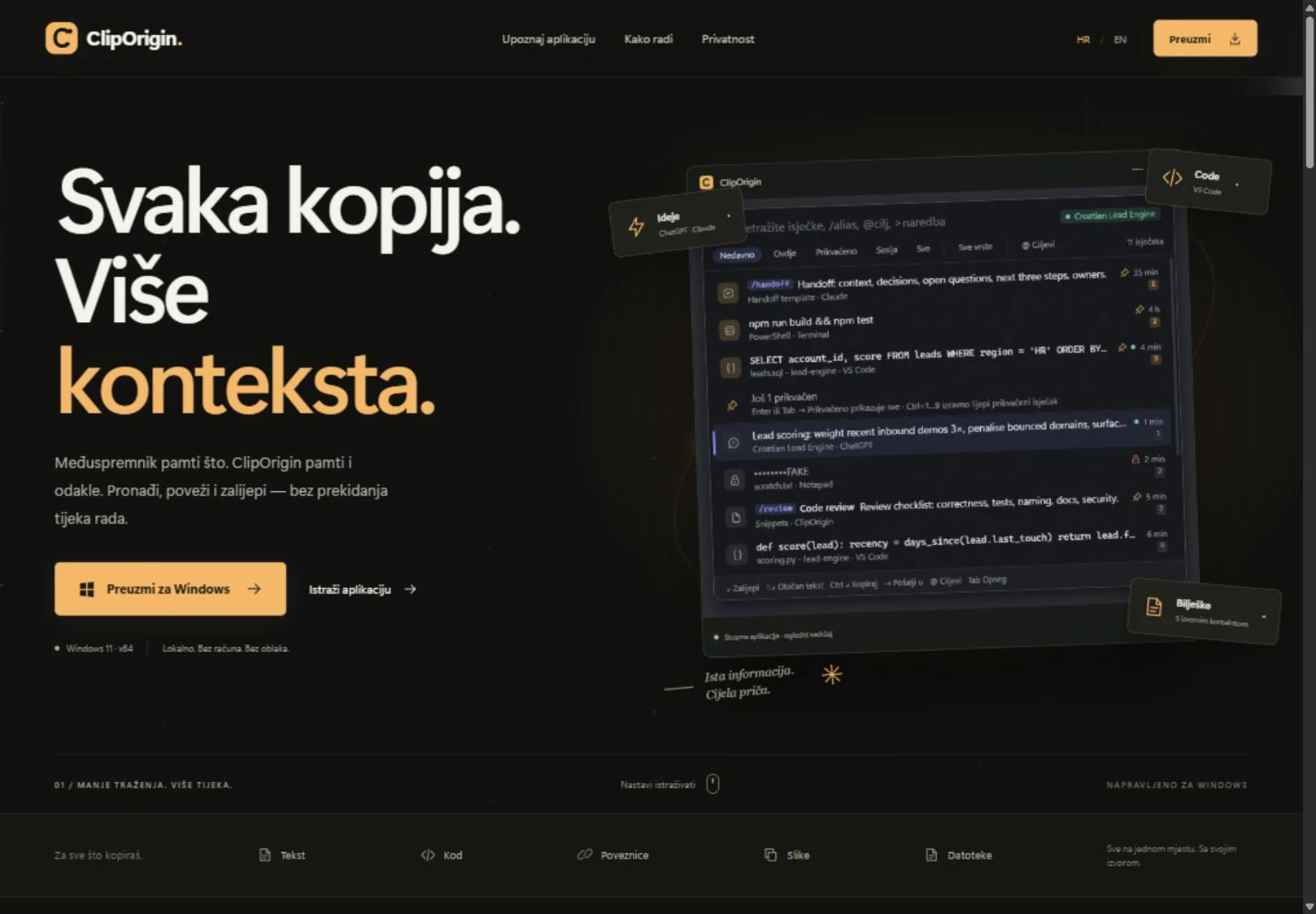 ClipOrigin — web-stranica aplikacije